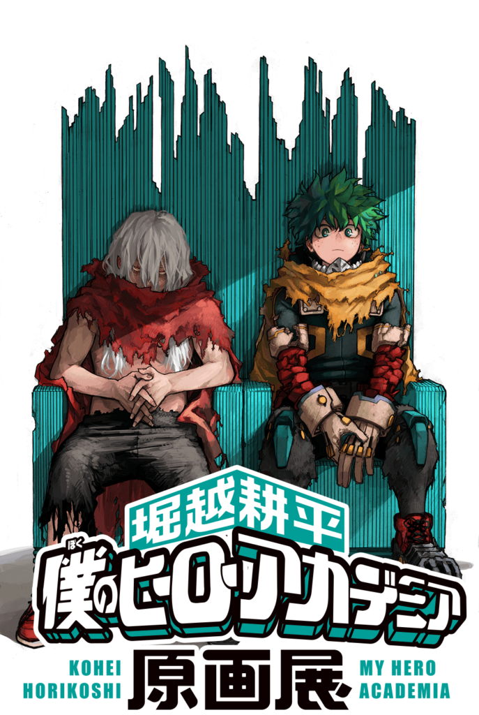 Promotional image featuring Shigaraki and Midoriya from MHA.