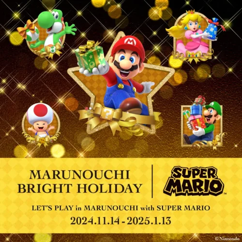 Marunouchi Bright Holiday