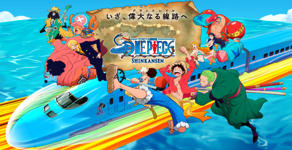 ONE PIECE Shinkansen promotional image