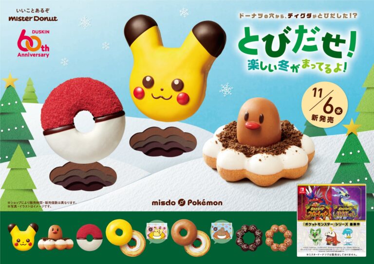 Diglett stars as Pokémon donuts return to Mister Donut this winter