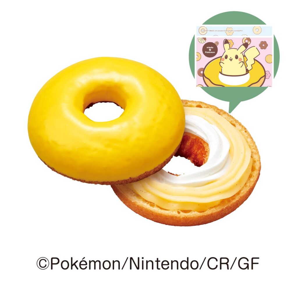 A custard filled donut from Mister Donut