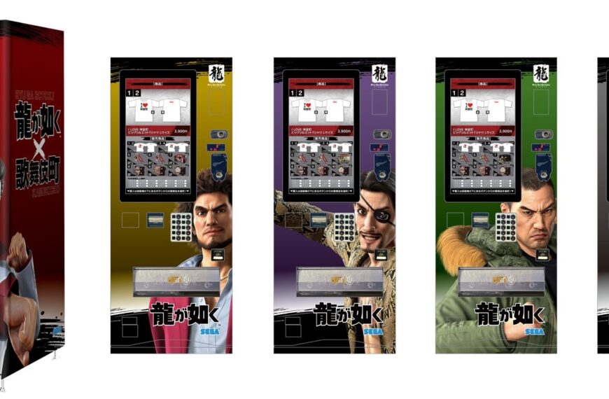 Yakuza Vending Machine 1