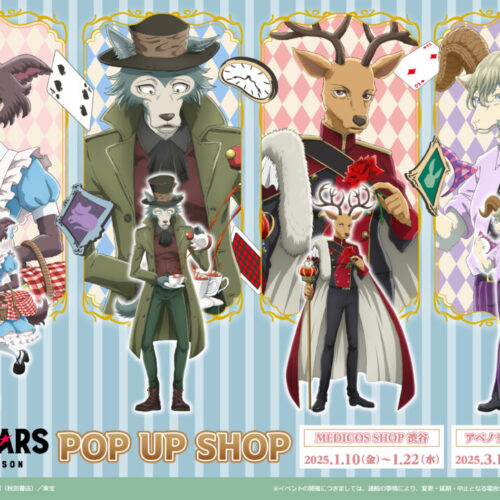 BEASTARS FINAL SEASON POP UP SHOP in Abeno Lucbus