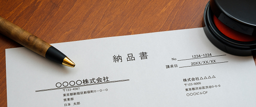 Japanese Language Paperwork