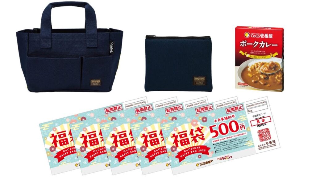 2025 CoCo Ichibanya Lucky Bag Contents