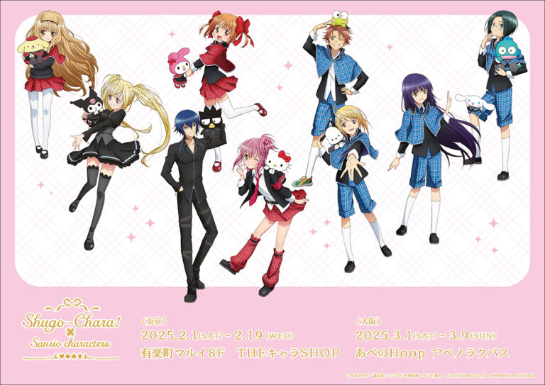 Shugo Chara! x Sanrio Characters POP UP SHOP in Osaka