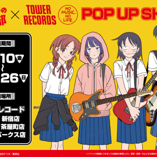 Girl Meets Rock! POP UP SHOP in TOWER RECORDS Namba