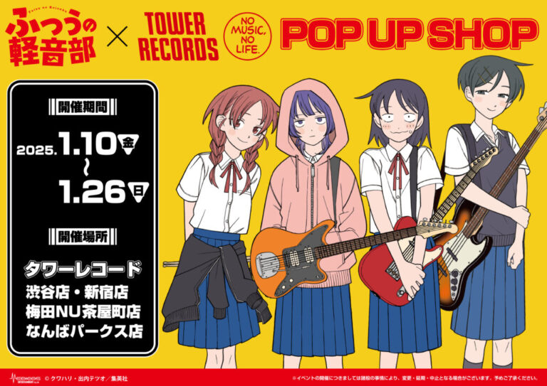 Girl Meets Rock! POP UP SHOP in TOWER RECORDS Namba