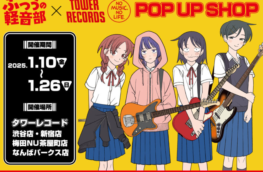 6fa1753e2fb4461ccb5fe351c7d01efa 1024x724 1