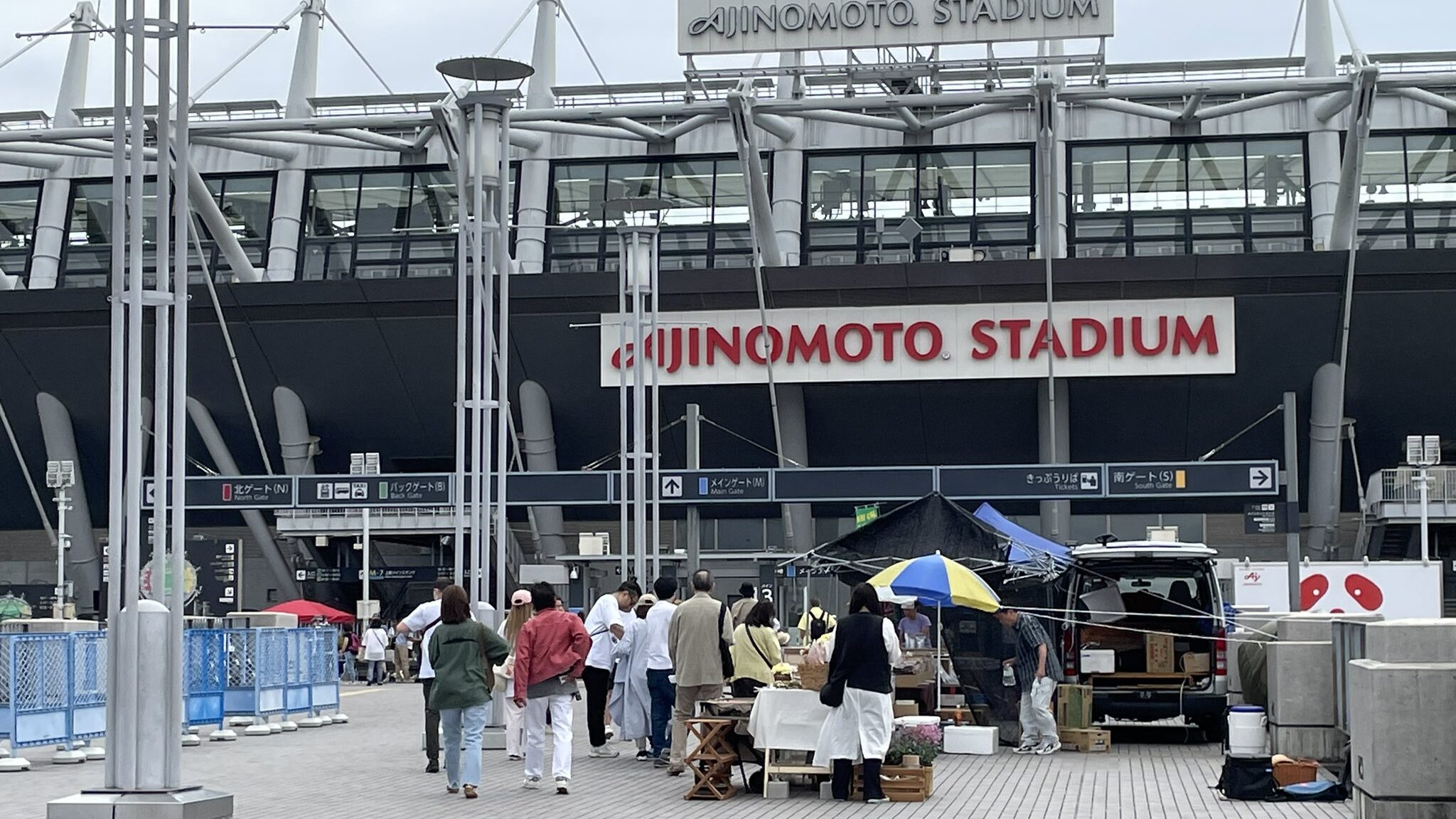 Ajinomoto Stadium BIG Flea Market