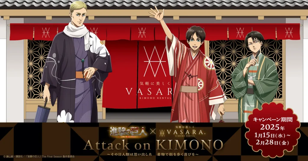 Attack on KIMONO promotional image