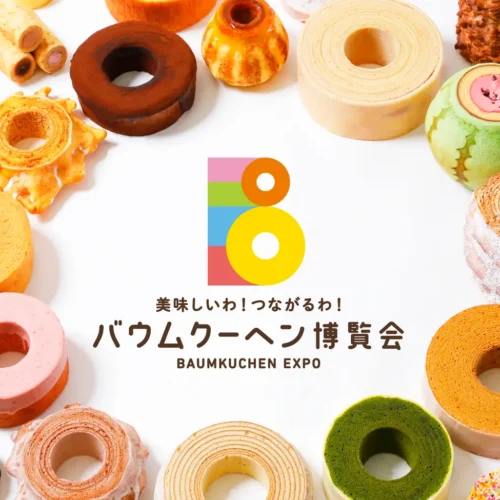 Baumkuchen Expo Kyushu Banner