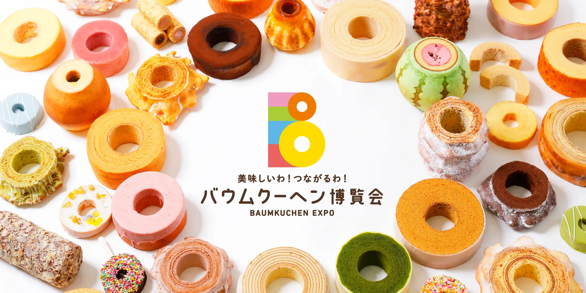 Baumkuchen Expo Kyushu Banner