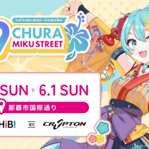 Chura Miku Street banner