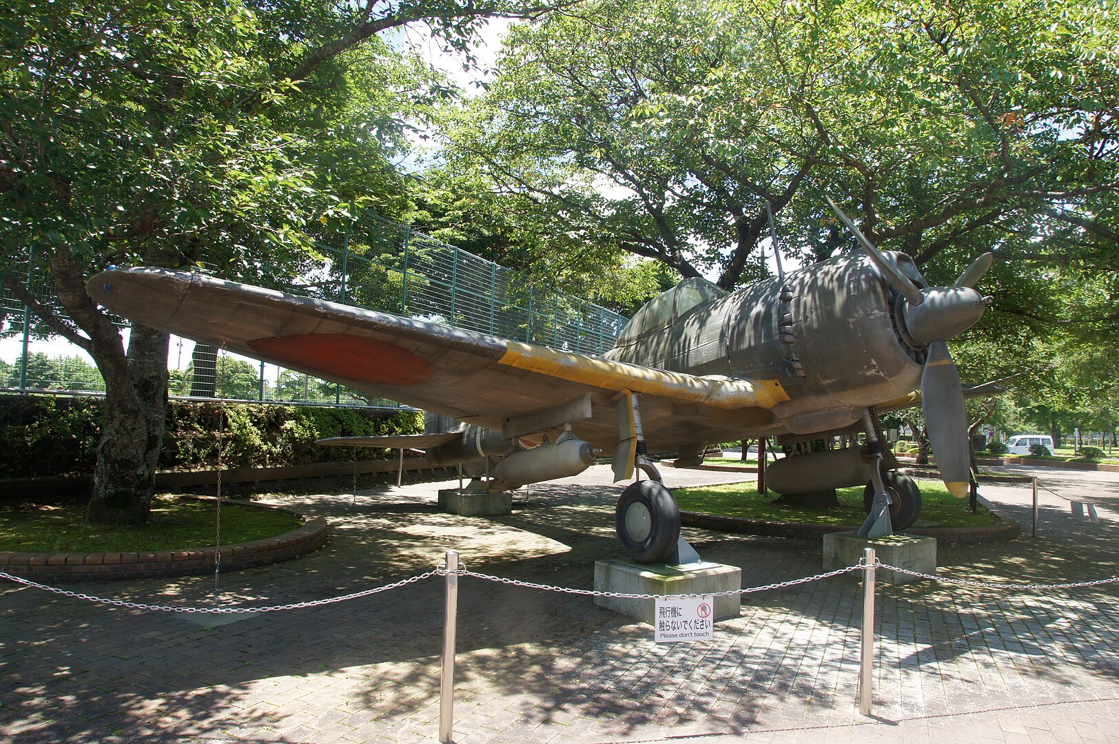 Chiran Peace Museum for Kamikaze Pilots