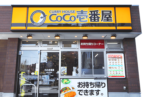 CoCo Ichibanya Store