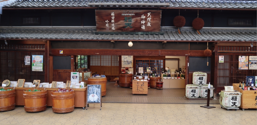 Inada Sake Brewery