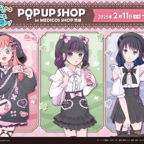 No Matter How I Look at It, It's You Guys' Fault I'm Not Popular! (WataMote) POP UP SHOP in Shibuya