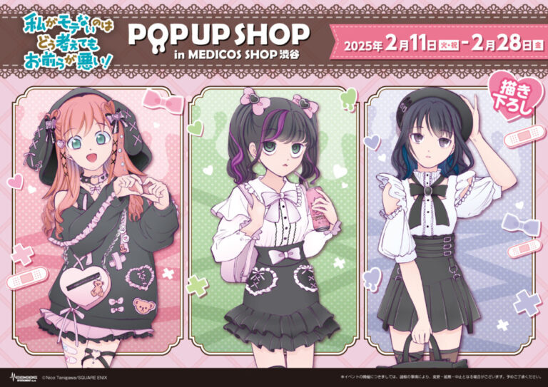 No Matter How I Look at It, It's You Guys' Fault I'm Not Popular! (WataMote) POP UP SHOP in Shibuya