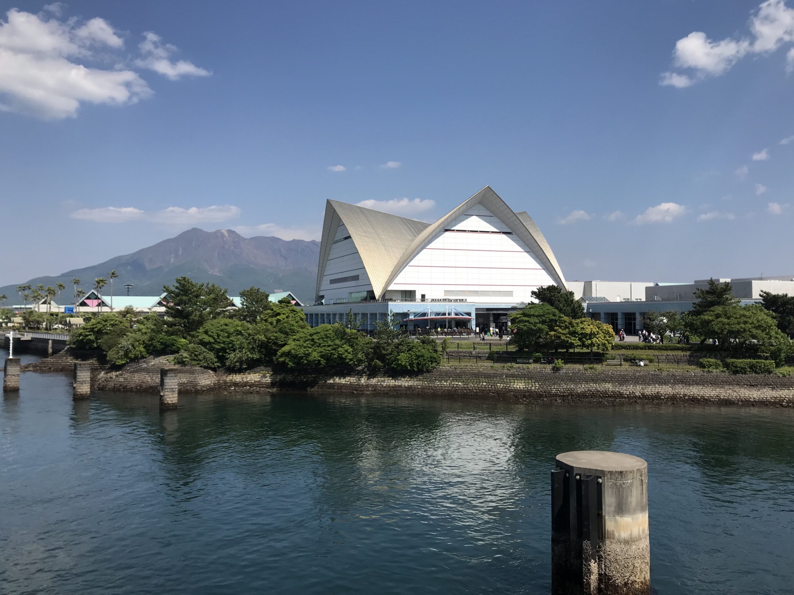 Kagoshima City Aquarium