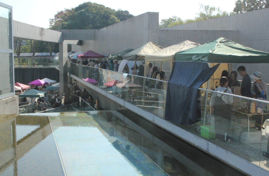 Kitayama Craft Garden 1