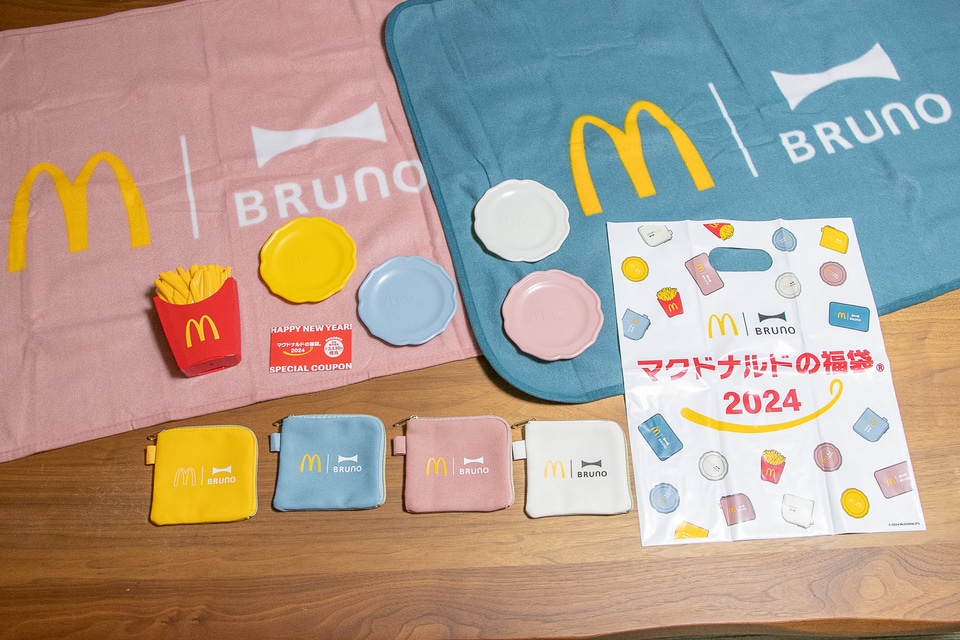 The contents of the 2024 McDonald's Lucky Bag in Japan