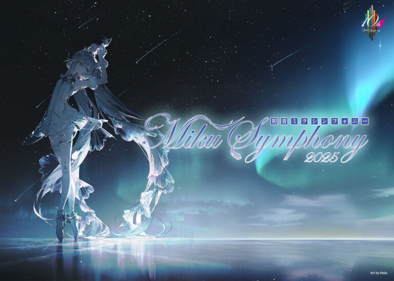 Miku Symphony 2025