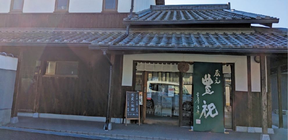 Nara Toyosawa Sake Brewery