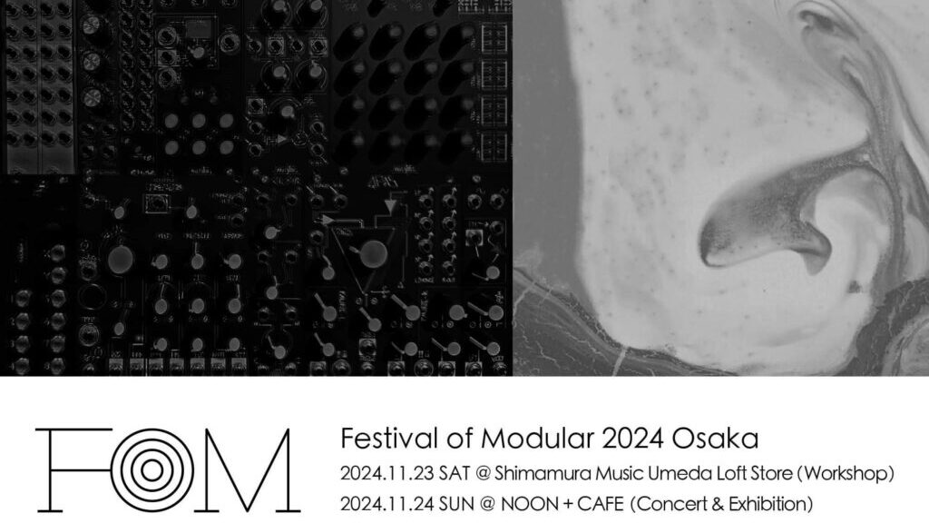 Osaka Festival of Modular