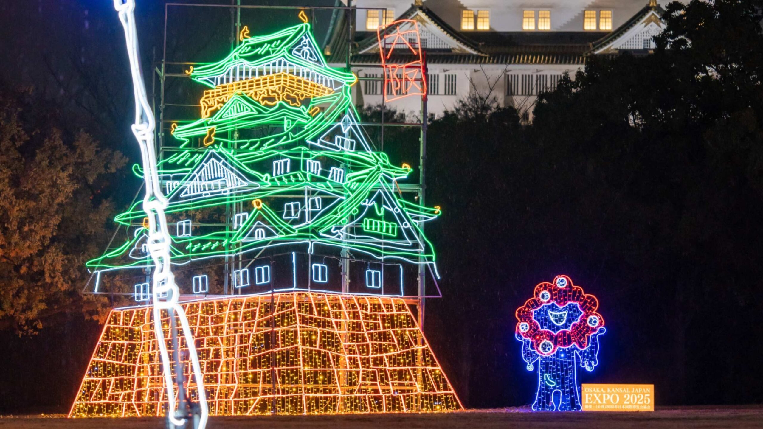 Osaka Illuminage with Osaka Castle in the background