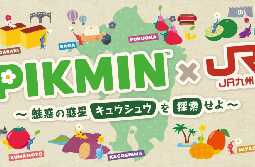 Pikmin x JR Kyushu