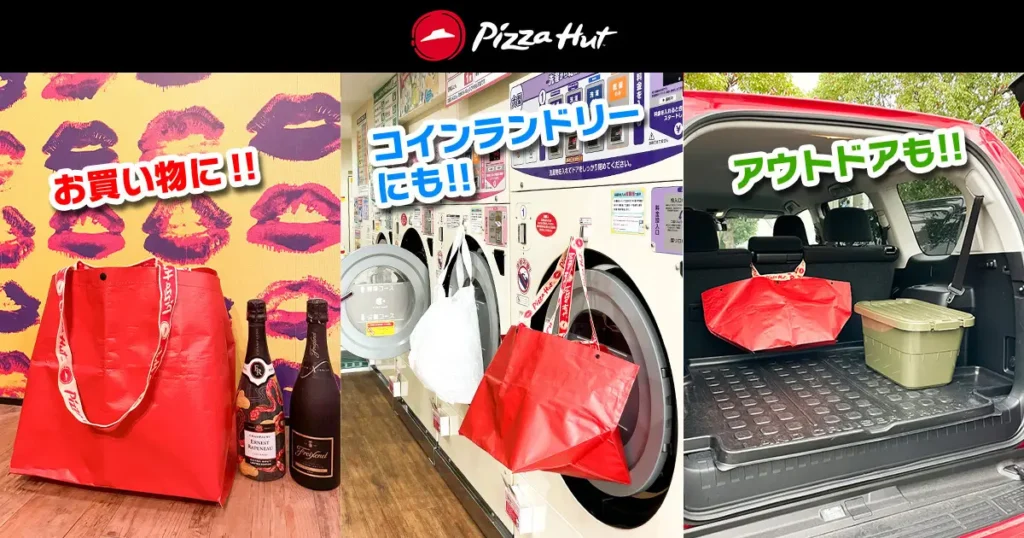 Pizza Hut Japan 2025 Lucky Bag