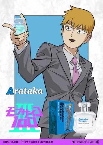 Reigen Arataka Perfume