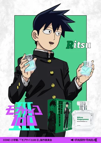 Ritsu Kageyama Perfume