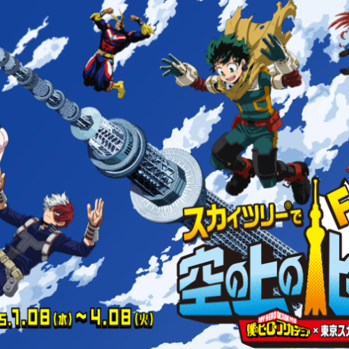 My Hero Academia FLOAT on the Skytree!