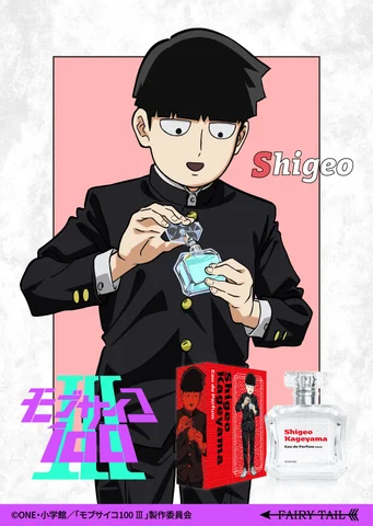 Shigeo Kageyama (Mob) Perfume