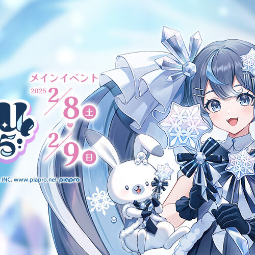 Snow Miku 2025 in Hokkaido