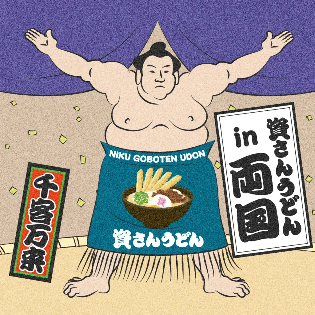 Suke-san Udon Ryogoku "Sumo" Promotional Artwork