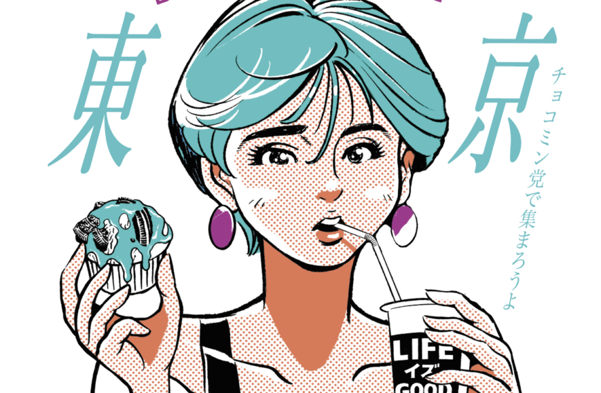 Tokyo Chocomintto Festival 1