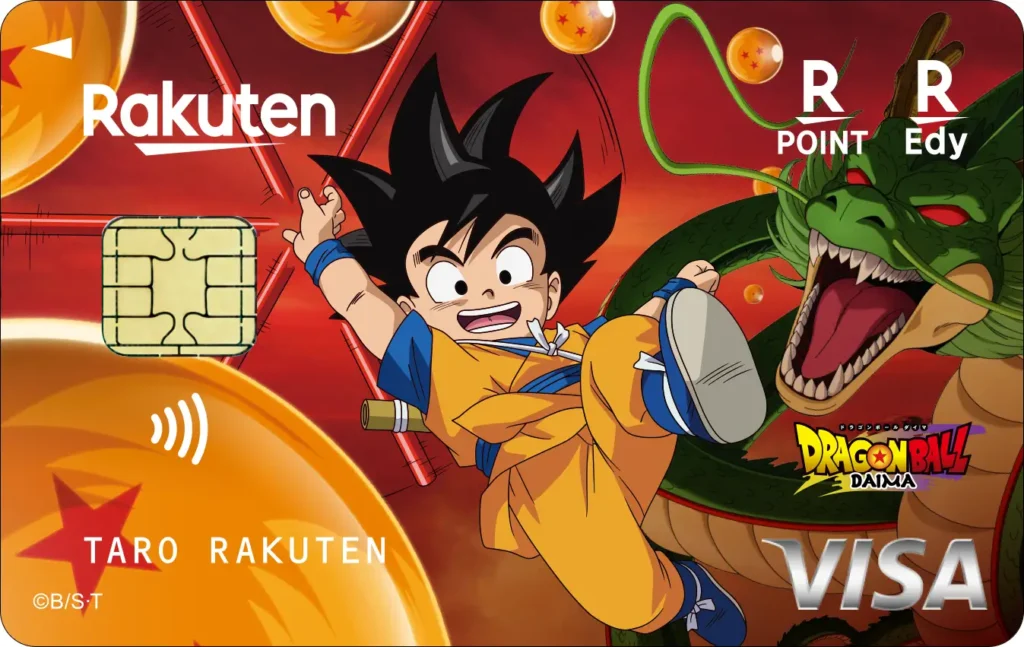 Dragon Ball DAIMA Rakuten Card