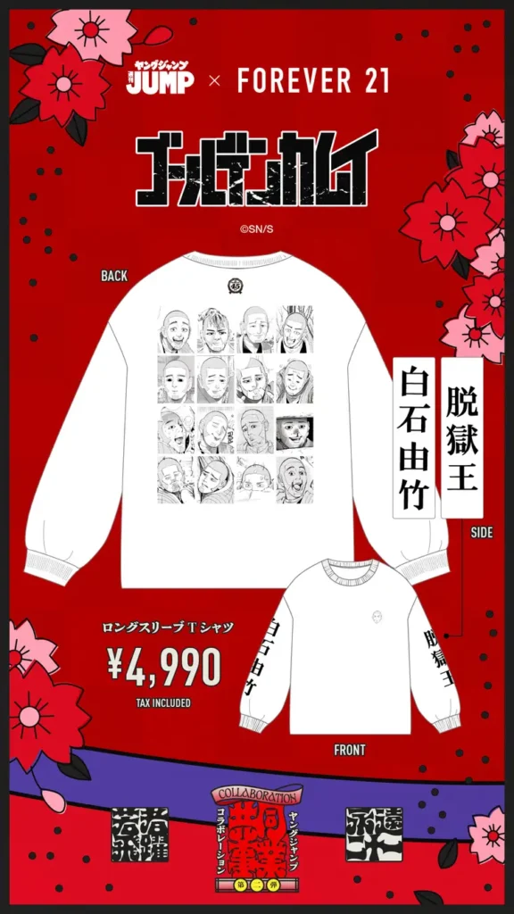 FOREVER 21 x Young Jump "Golden Kamuy" T-Shirt