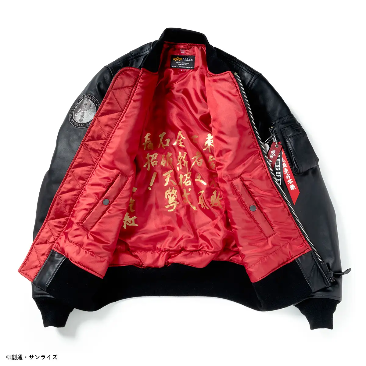 GUNDAM FRONT TOKYO スタッフジャケット New G Gundam 30th Anniversary military flight jacket goes on sale