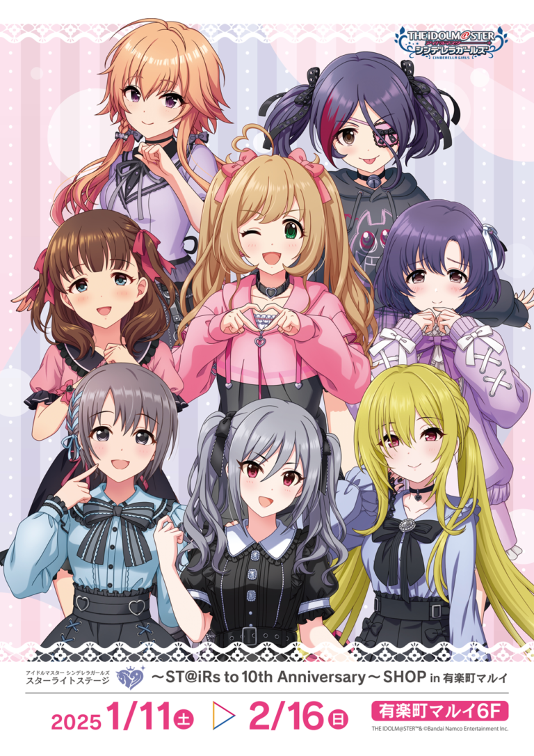 The Idolmaster Cinderella Girls Starlight Stage ~ST@iRs to 10th Anniversary~ SHOP in Yurakucho Marui