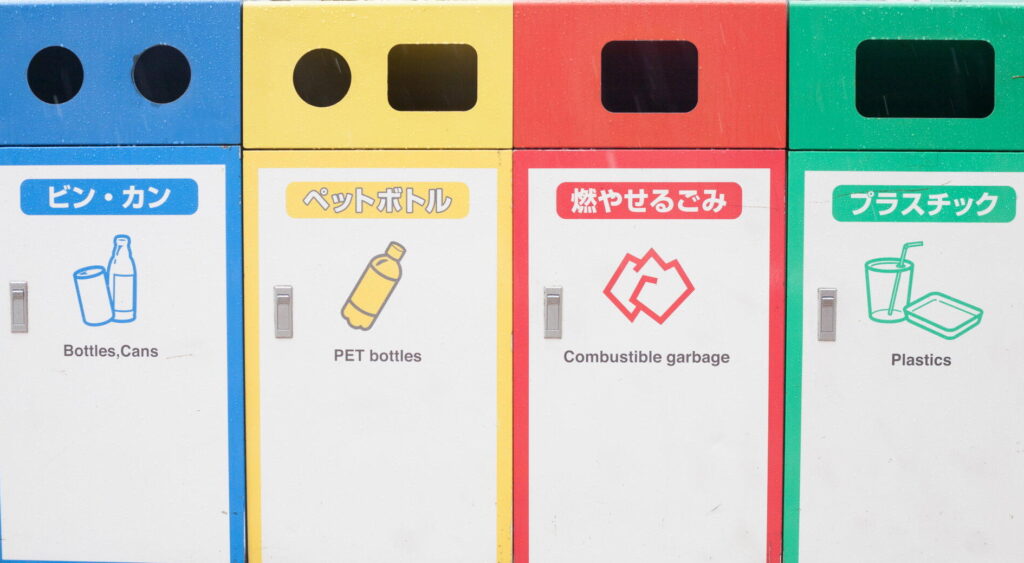 Japanese trash cans for recycling and burnable (combustible) garbage.