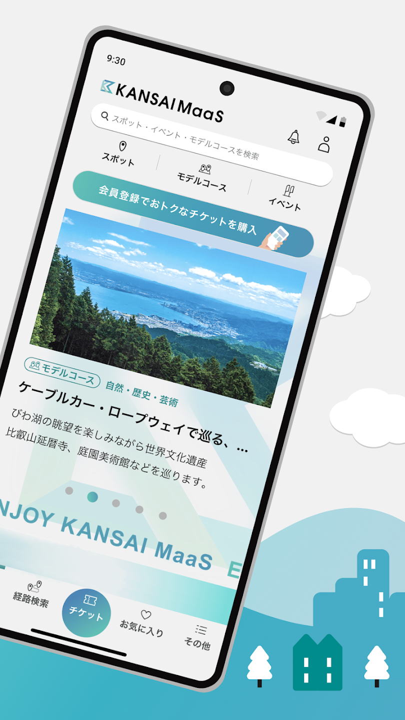 KANSAI MaaS app