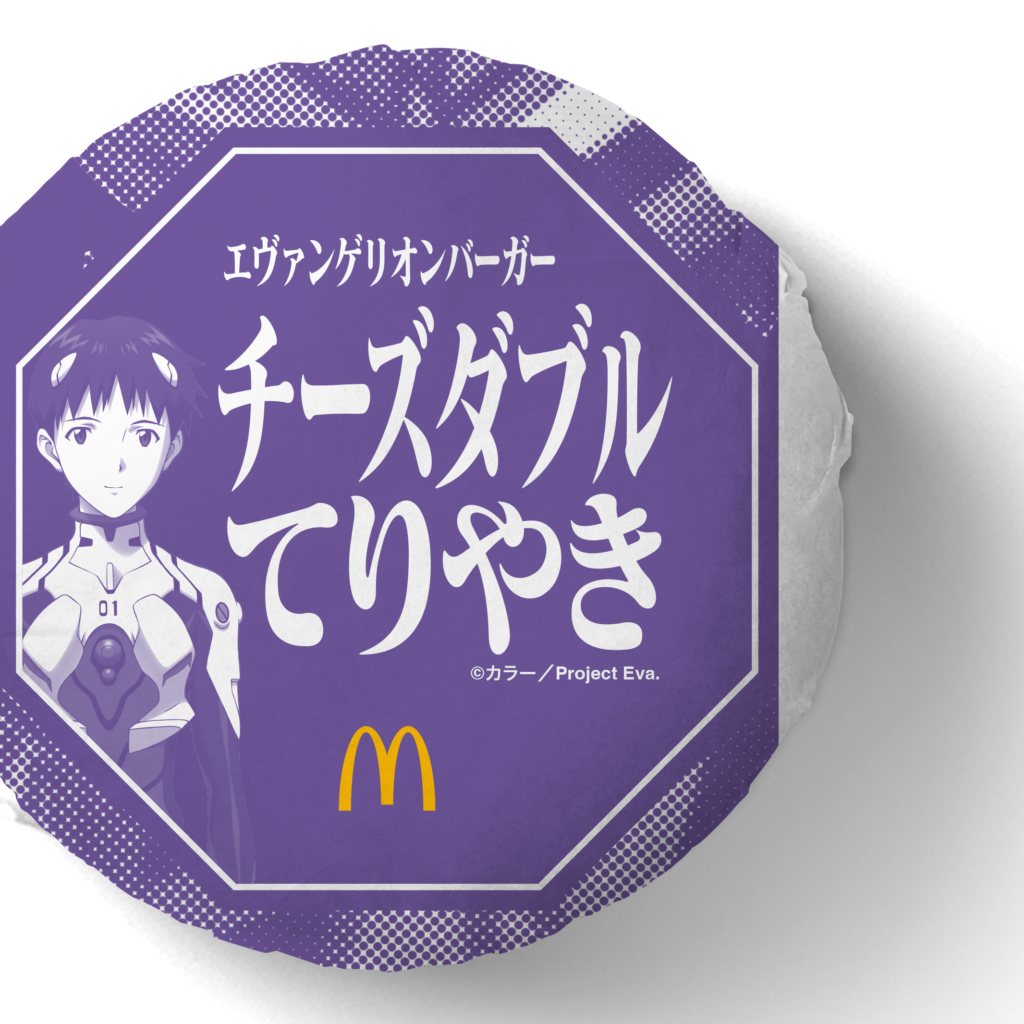 McDonald's Evangelion Packaging