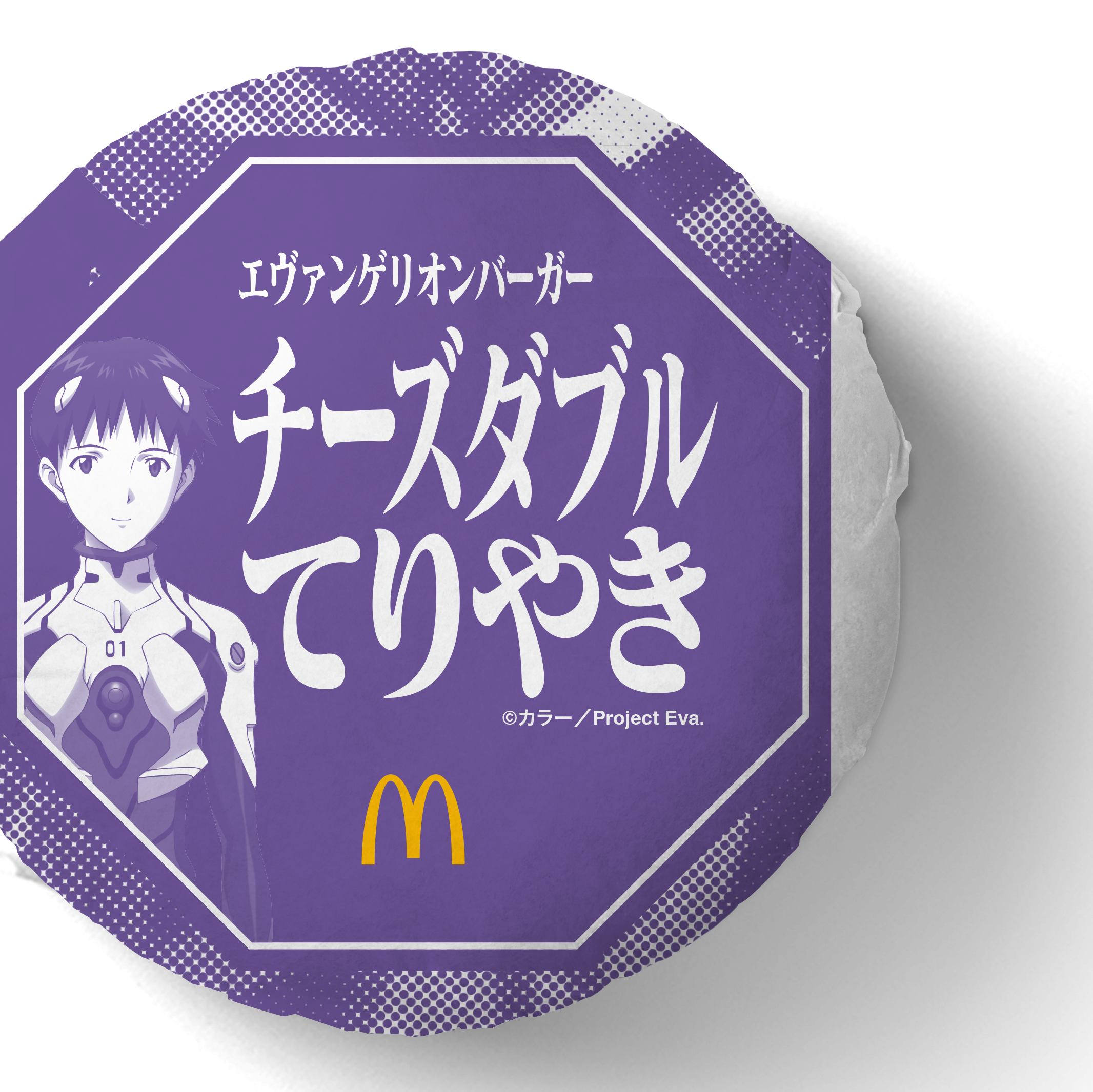 McDonald's Evangelion Packaging