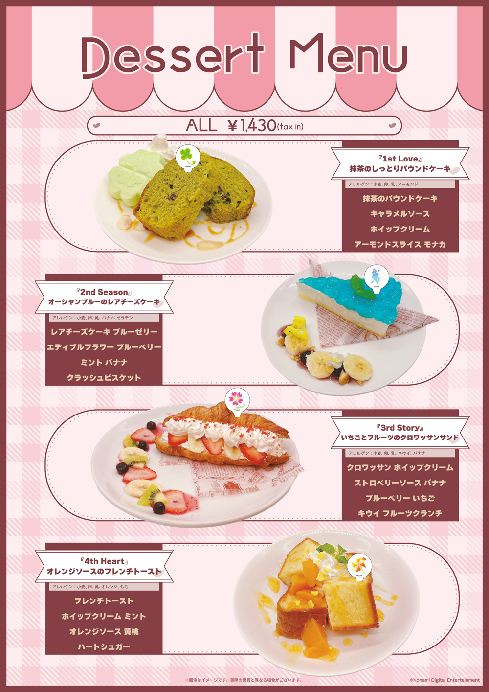 Tokimeki Memorial Girl's Side Cafe in Tokyo