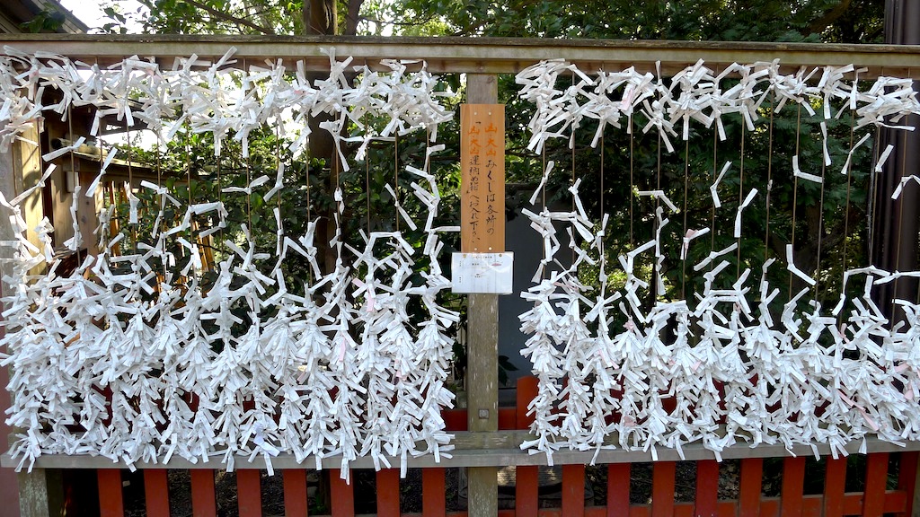 Tied Omikuji