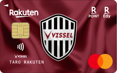 Vissel Kobe Rakuten Card